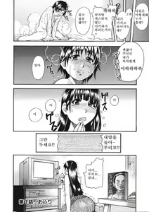 Page 56 of Sei So Tsui Dan Sha | 정장추남저 - preview thumbnail