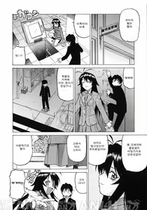 Page 14 of Petit-Roid 3 3 | 푸치로이드 3 - preview thumbnail