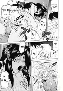 Page 164 of Petit-Roid 3 3 | 푸치로이드 3 - preview thumbnail