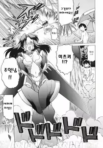 Page 168 of Petit-Roid 3 3 | 푸치로이드 3 - preview thumbnail