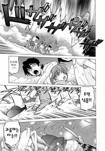 Page 174 of Petit-Roid 3 3 | 푸치로이드 3 - preview thumbnail