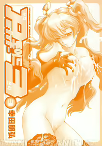 Page 180 of Petit-Roid 3 3 | 푸치로이드 3 - preview thumbnail
