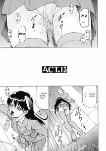 Page 37 of Petit-Roid 3 3 | 푸치로이드 3 - preview thumbnail