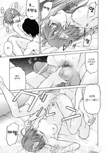 Page 74 of Petit-Roid 3 3 | 푸치로이드 3 - preview thumbnail