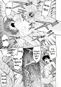 Page 78 of Petit-Roid 3 3 | 푸치로이드 3 - preview thumbnail