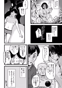 Page 19 of Microne Magazine Vol. 89 - preview thumbnail