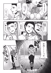 Page 28 of Microne Magazine Vol. 89 - preview thumbnail