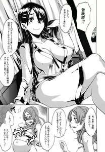 Page 23 of COMIC MUJIN 2011-04 - preview thumbnail