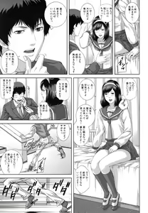 Page 309 of COMIC MUJIN 2011-04 - preview thumbnail