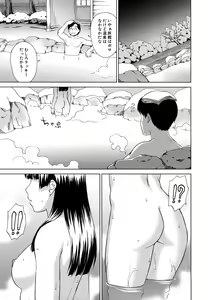 Page 371 of COMIC MUJIN 2011-04 - preview thumbnail