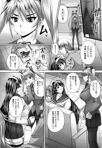 Page 402 of COMIC MUJIN 2011-04 - preview thumbnail