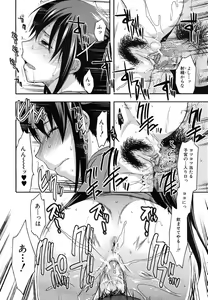 Page 72 of COMIC MUJIN 2011-04 - preview thumbnail