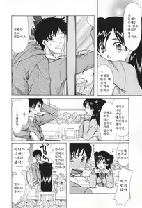 Page 44 of Chijo ga Koi Shicha Dame desu ka - May not "Miss Pervert" fall in love? | 치녀가 사랑하면 안 되나요? - preview thumbnail