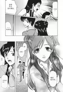 Page 51 of Chijo ga Koi Shicha Dame desu ka - May not "Miss Pervert" fall in love? | 치녀가 사랑하면 안 되나요? - preview thumbnail