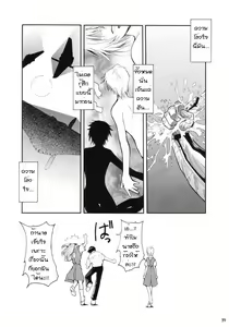 Page 16 of RE-TAKE - preview thumbnail