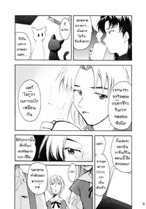 Page 18 of RE-TAKE - preview thumbnail