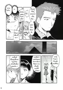 Page 21 of RE-TAKE - preview thumbnail
