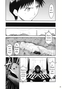Page 22 of RE-TAKE - preview thumbnail