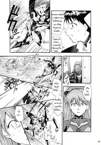Page 36 of RE-TAKE - preview thumbnail