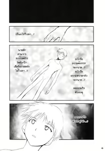 Page 42 of RE-TAKE - preview thumbnail