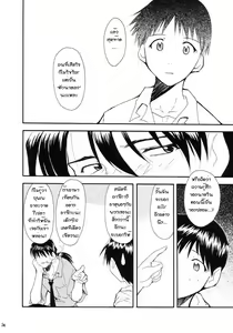 Page 51 of RE-TAKE - preview thumbnail