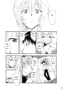 Page 56 of RE-TAKE - preview thumbnail