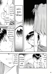 Page 81 of RE-TAKE - preview thumbnail