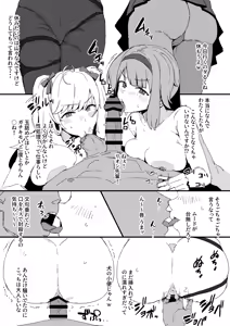 c106おまけペーパーデータ — hentai manga cover on Fhentai