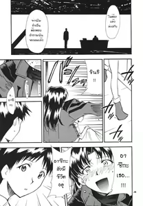Page 13 of RE-TAKE 3 - preview thumbnail
