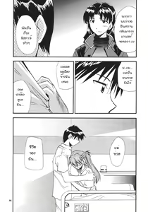 Page 16 of RE-TAKE 3 - preview thumbnail