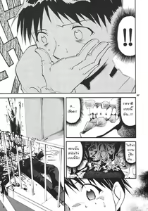 Page 40 of RE-TAKE 3 - preview thumbnail