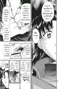 Page 51 of RE-TAKE 3 - preview thumbnail