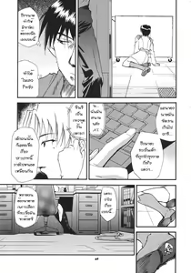 Page 66 of RE-TAKE 3 - preview thumbnail