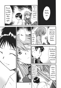 Page 74 of RE-TAKE 3 - preview thumbnail