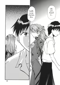 Page 77 of RE-TAKE 3 - preview thumbnail