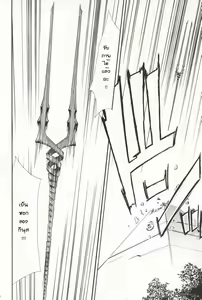 Page 103 of RE-TAKE 4 - preview thumbnail