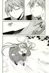 Page 105 of RE-TAKE 4 - preview thumbnail