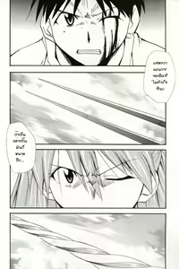 Page 107 of RE-TAKE 4 - preview thumbnail