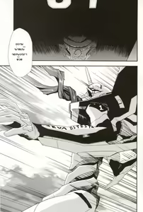 Page 108 of RE-TAKE 4 - preview thumbnail
