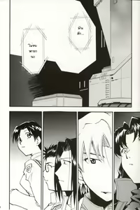 Page 115 of RE-TAKE 4 - preview thumbnail