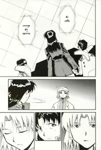Page 116 of RE-TAKE 4 - preview thumbnail