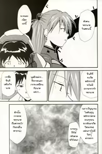 Page 120 of RE-TAKE 4 - preview thumbnail