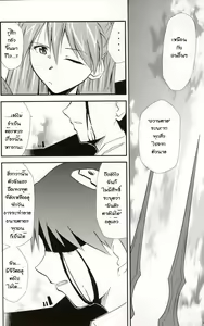 Page 121 of RE-TAKE 4 - preview thumbnail