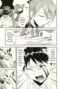 Page 122 of RE-TAKE 4 - preview thumbnail