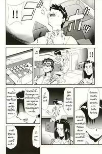 Page 125 of RE-TAKE 4 - preview thumbnail