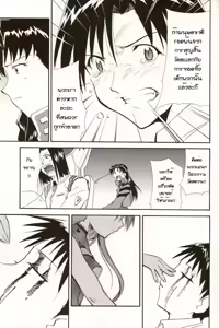 Page 126 of RE-TAKE 4 - preview thumbnail