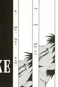 Page 128 of RE-TAKE 4 - preview thumbnail