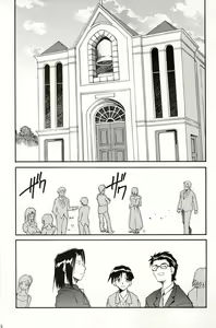 Page 131 of RE-TAKE 4 - preview thumbnail