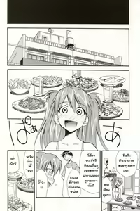 Page 138 of RE-TAKE 4 - preview thumbnail