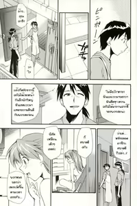 Page 139 of RE-TAKE 4 - preview thumbnail